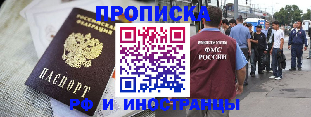 пропишу в квартире в Слободской